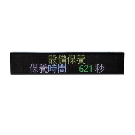 TactiSight PDIS-0002 Indoor LED Dot Matrix Display, 128 x 32